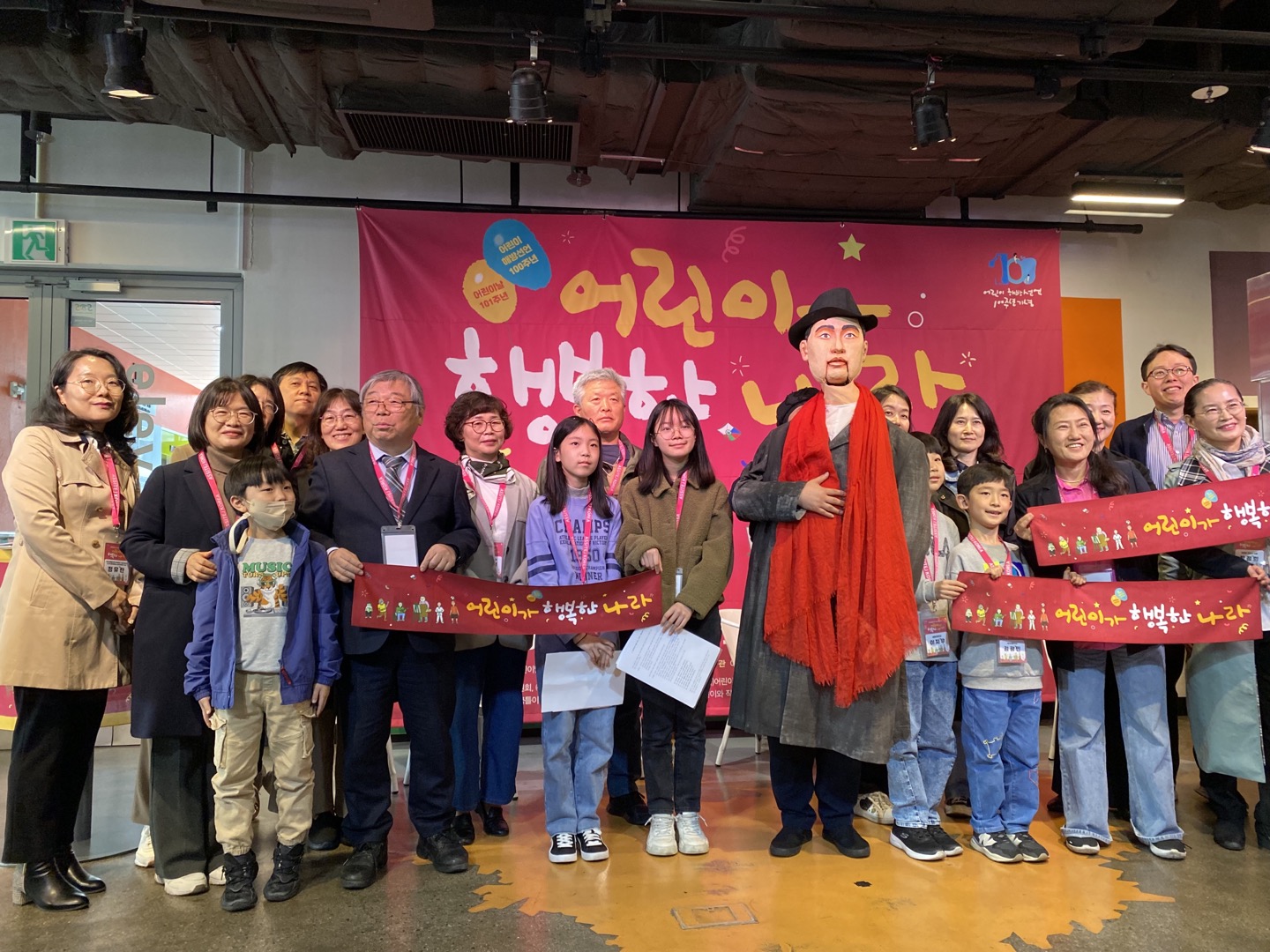 어린이 해방선언 100주년 기자간담회(2023년 4월 18일)