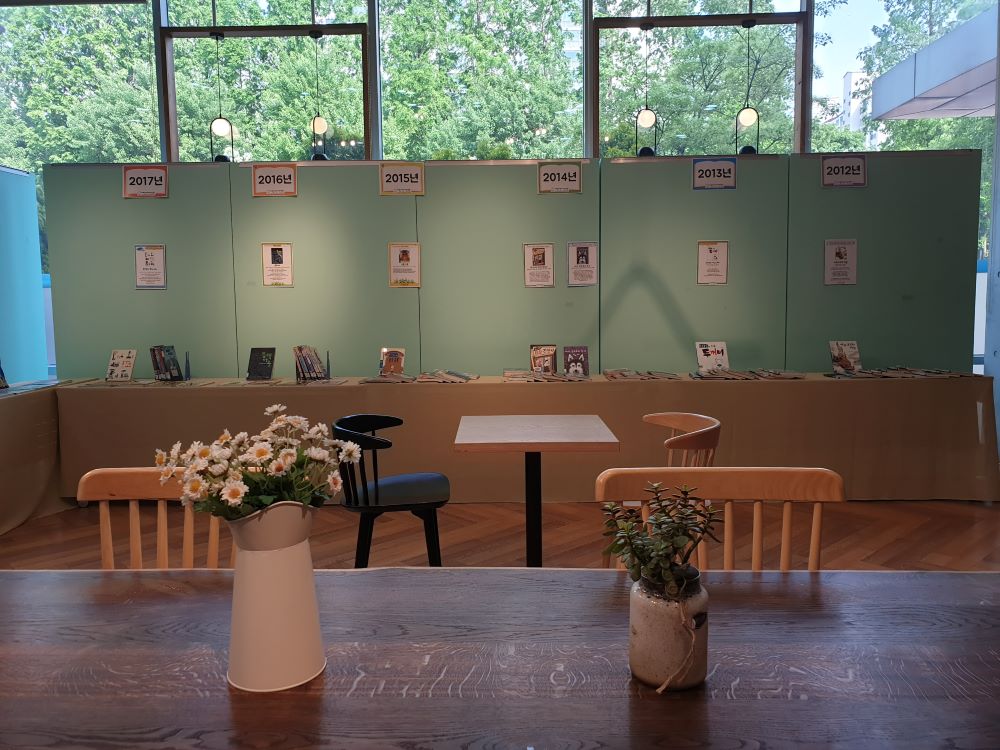 오산지회 <함께 읽어요, 우리 동화 140' 책 전시회> -2023년 5월 9일 ~ 5월 21일