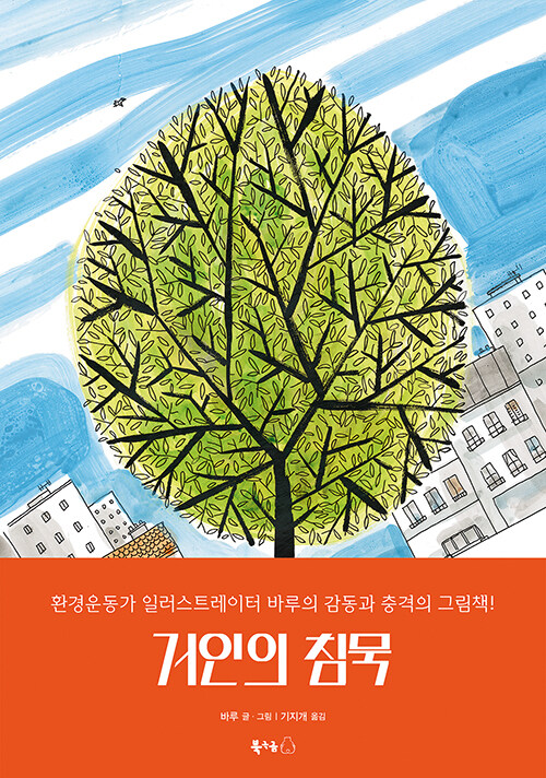 2023. 6  새책을 소개합니다