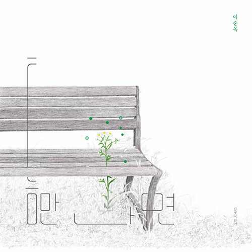 2023. 6  새책을 소개합니다