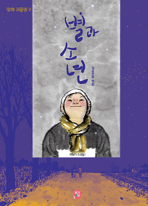 2023. 6  새책을 소개합니다