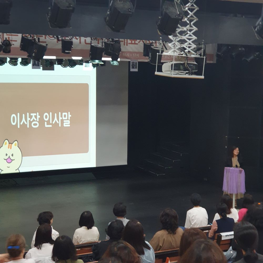 2023 대표자 연수가 있었습니다.(2023.5.20)