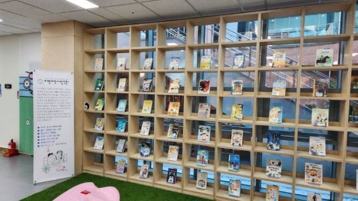 구미지회 ＜함께 읽어요 우리동화 140＞- 시립중앙도서관, 시립양포도서관