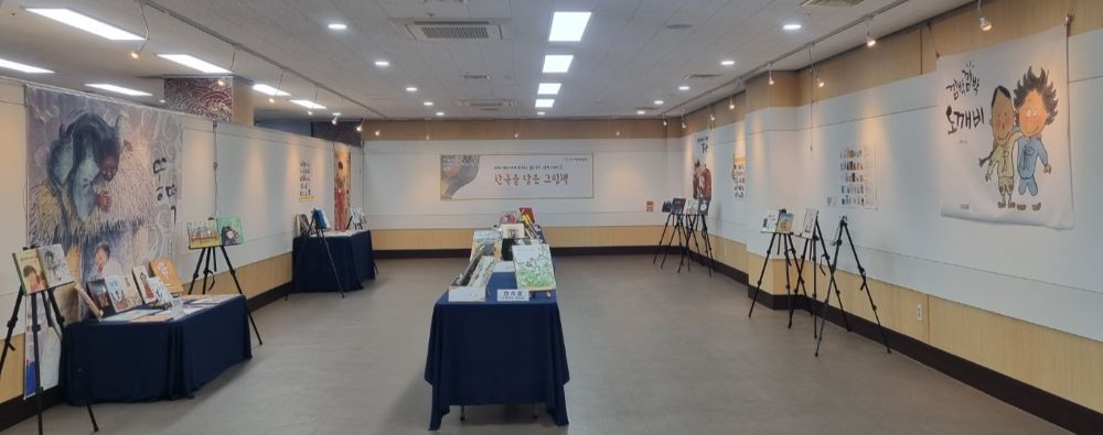 대구지회  <세계 어린이에게 보여주고 싶은 한국 그림책100선>