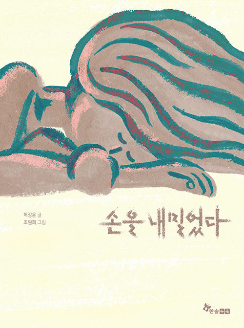 2023. 9월호 새책을 소개합니다.