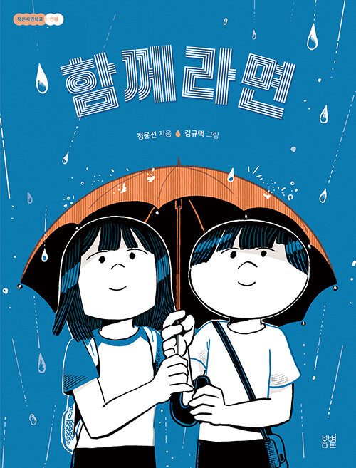 2023. 9월호 새책을 소개합니다.