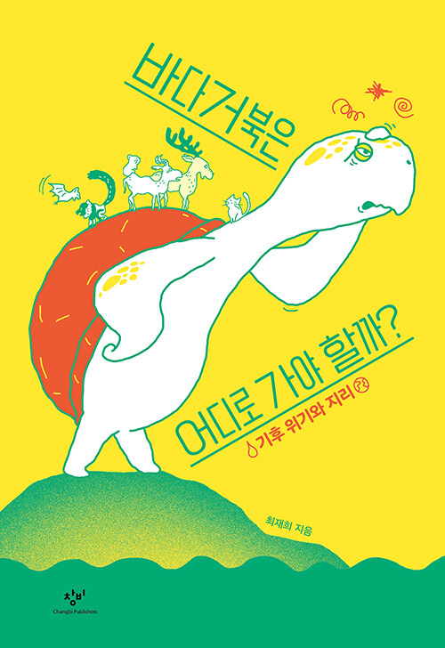 2023. 9월호 새책을 소개합니다.