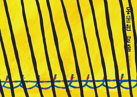 2023. 10월호 새책을 소개합니다