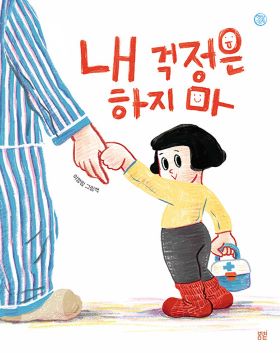 2023. 10월호 새책을 소개합니다