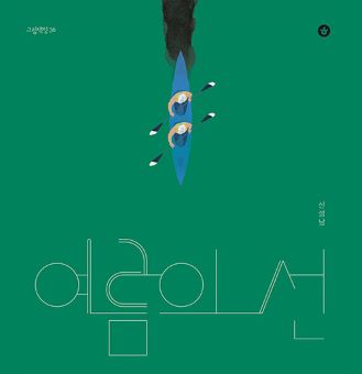 2023. 10월호 새책을 소개합니다