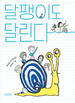 2023. 10월호 새책을 소개합니다