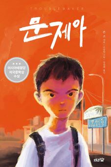 2023. 10월호 새책을 소개합니다