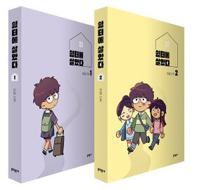 2023. 11월호 새책을 소개합니다.