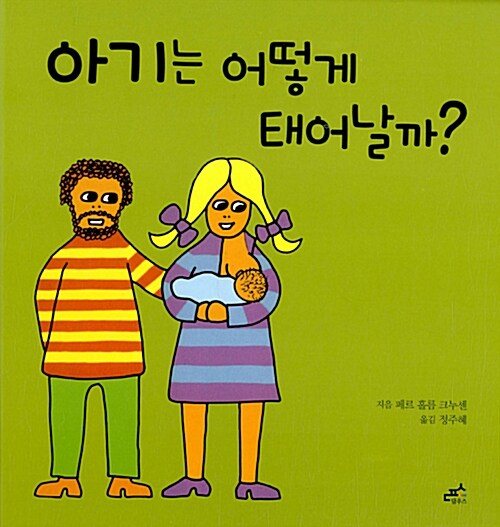 목록위원회 비정기 토론회를 개최합니다.