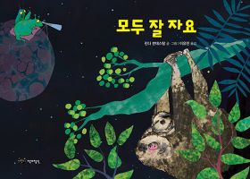 2023.12월호 새책을 소개합니다.