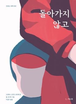 2023.12월호 새책을 소개합니다.