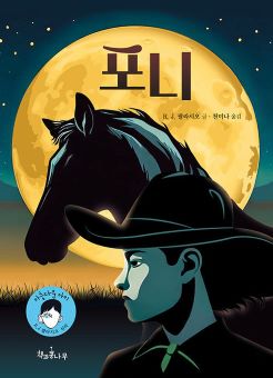 2023.12월호 새책을 소개합니다.