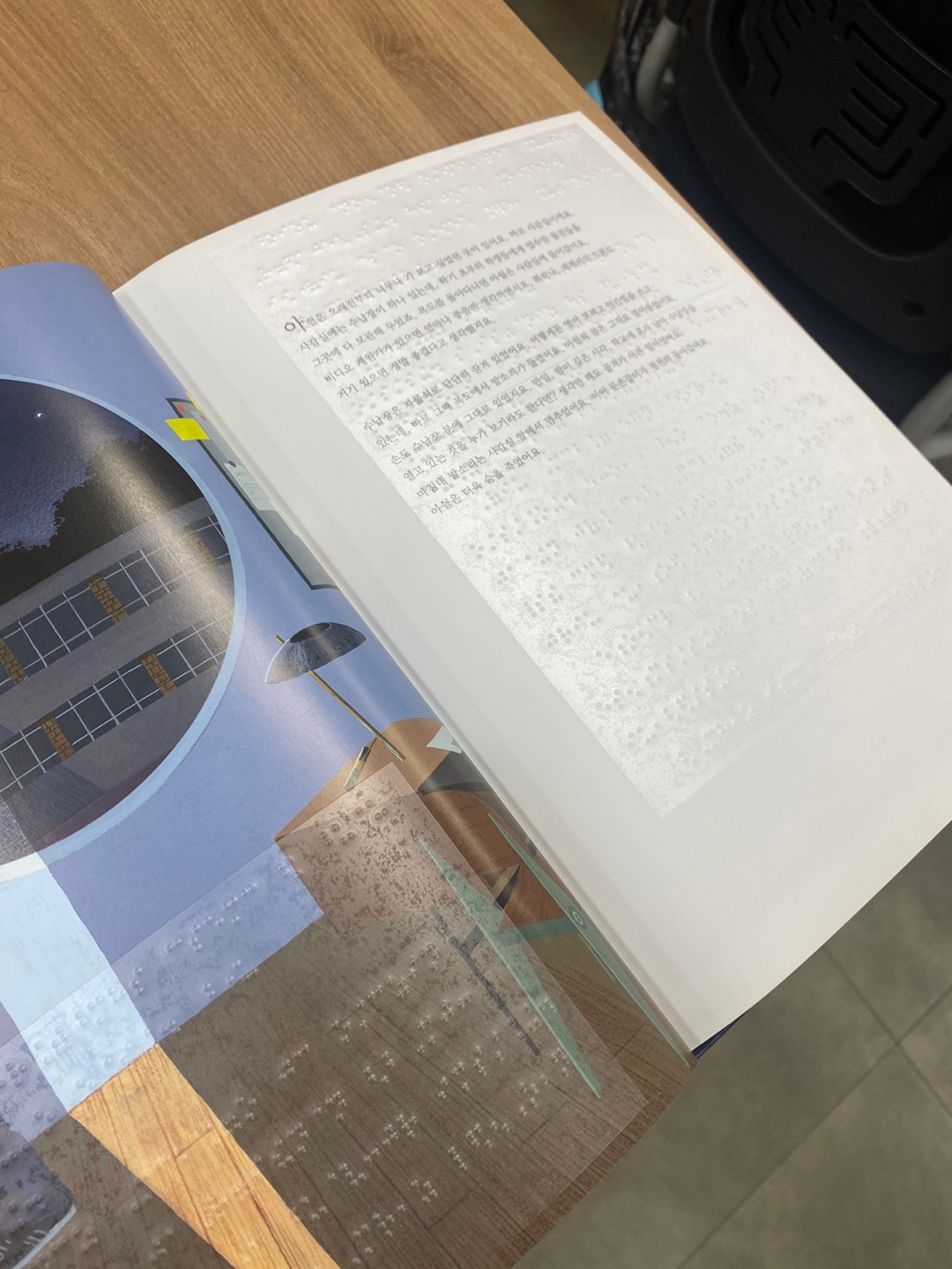 2023년 책보내기 사업 결과 보고