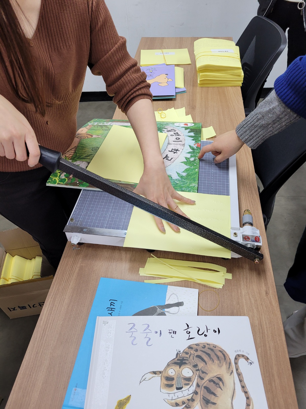 2023년 책보내기 사업 결과 보고