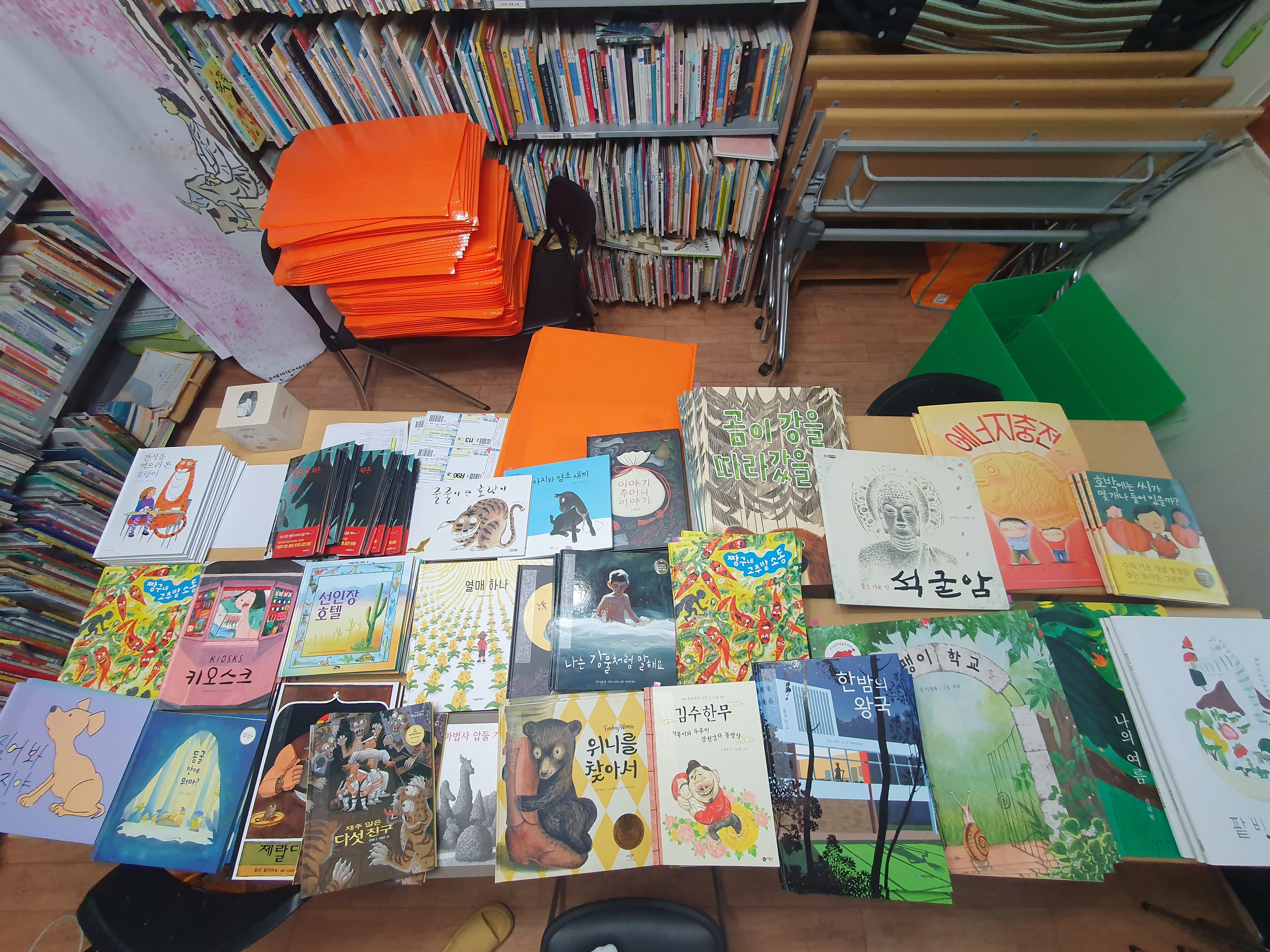 2023년 책보내기 사업 결과 보고