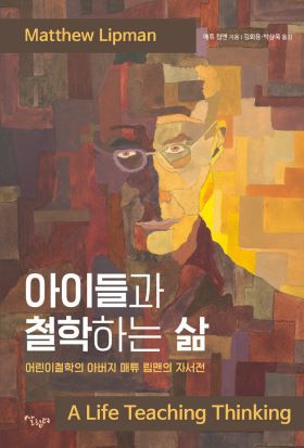 2024 11월 새책을 소개합니다.