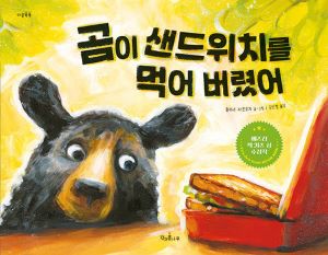 2025년 5월 새책을 소개합니다