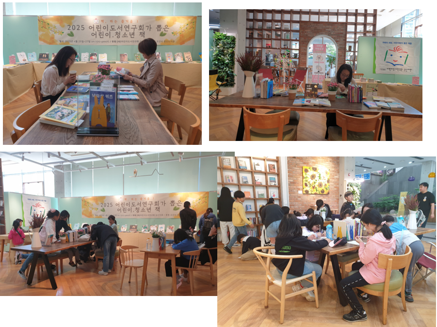 오산지회 책 전시 (2025년 5월)