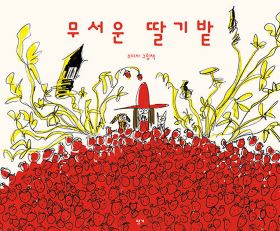 2025년 6월 새 책을 소개합니다