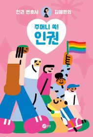 2025년 6월 새 책을 소개합니다