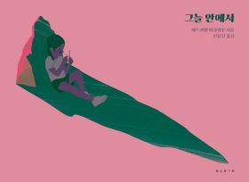 2025년 7·8월 새책을 소개합니다