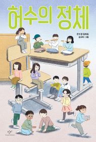 2025년 7·8월 새책을 소개합니다