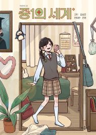 2025년 7·8월 새책을 소개합니다