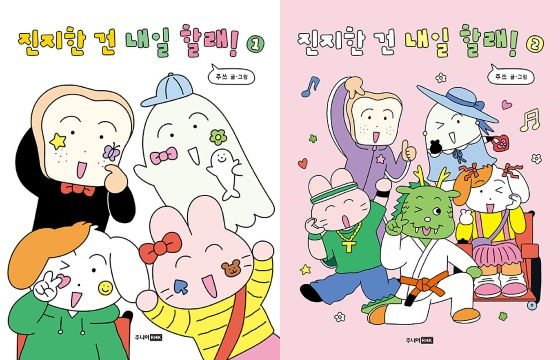 2025년 7·8월 새책을 소개합니다