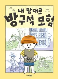 2025년 7·8월 새책을 소개합니다