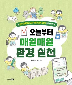 2025년 7·8월 새책을 소개합니다