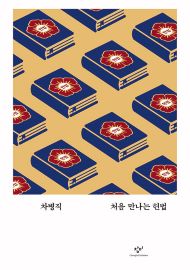 2025년 7·8월 새책을 소개합니다