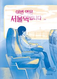 2025년 9월 새책을 소개합니다