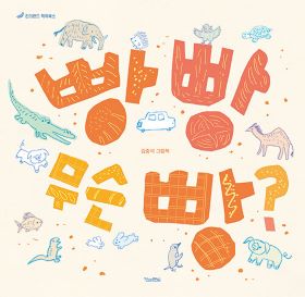 2025년 10월 새책을 소개합니다