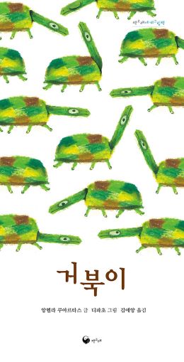 2025년 10월 새책을 소개합니다