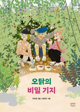 2025년 10월 새책을 소개합니다