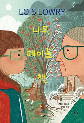 2025년 10월 새책을 소개합니다