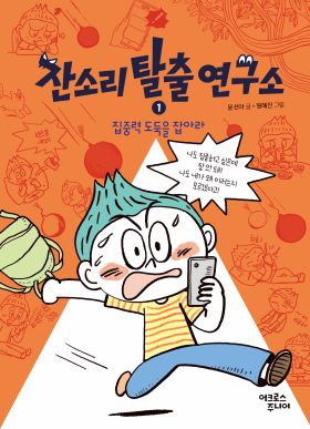 2025년 10월 새책을 소개합니다