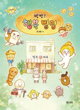 2025년 10월 새책을 소개합니다