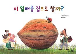 2025년 11월 새책을 소개합니다