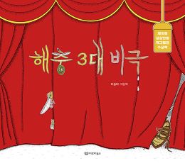 2025년 11월 새책을 소개합니다