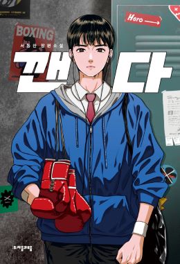 2025년 11월 새책을 소개합니다