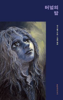 2025년 11월 새책을 소개합니다