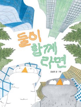 2025년 12월 새책을 소개합니다