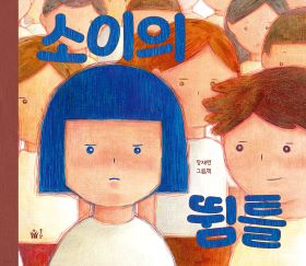 2025년 12월 새책을 소개합니다