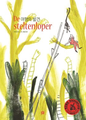 2025년 12월 새책을 소개합니다